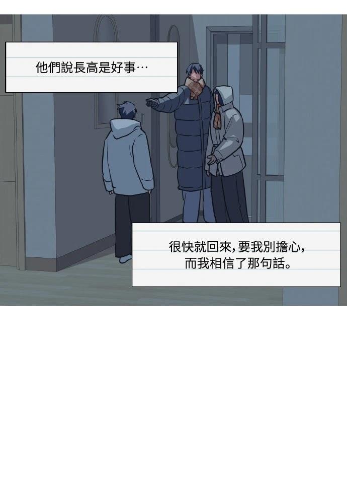 第6话30