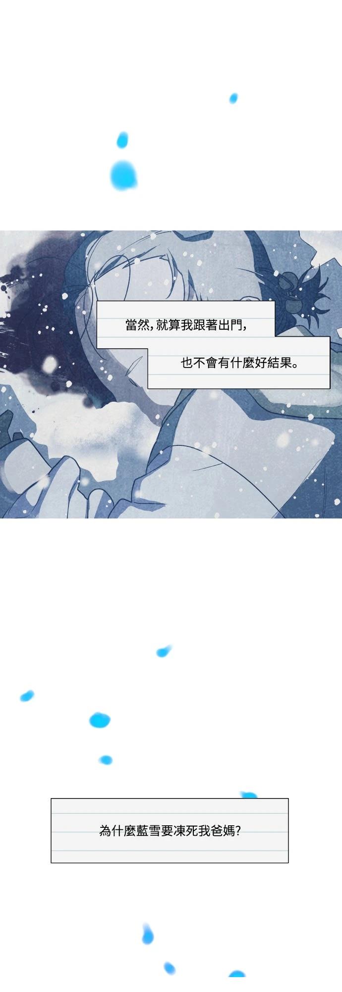 第6话32