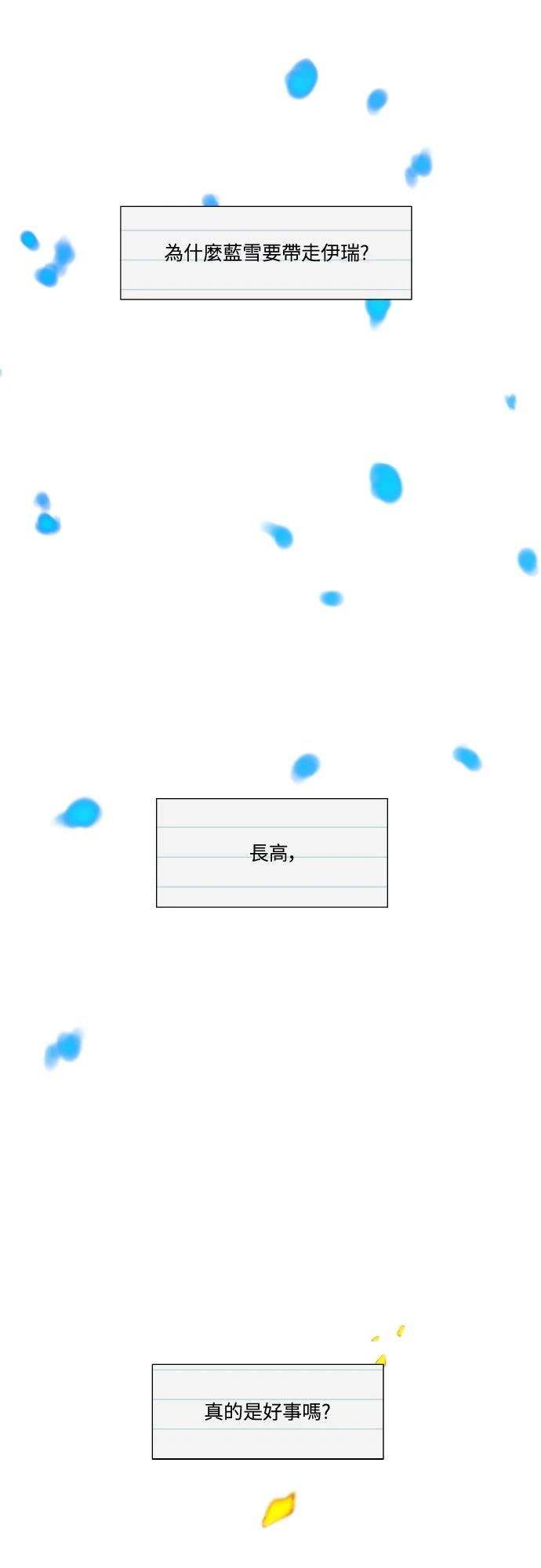 第6话33