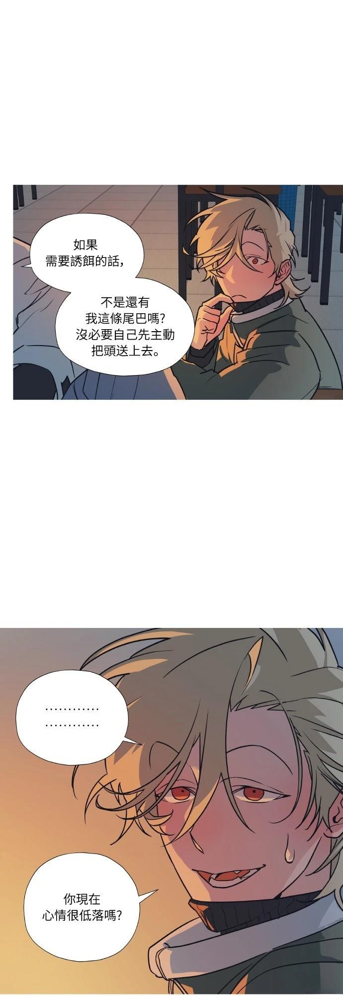 第6话36