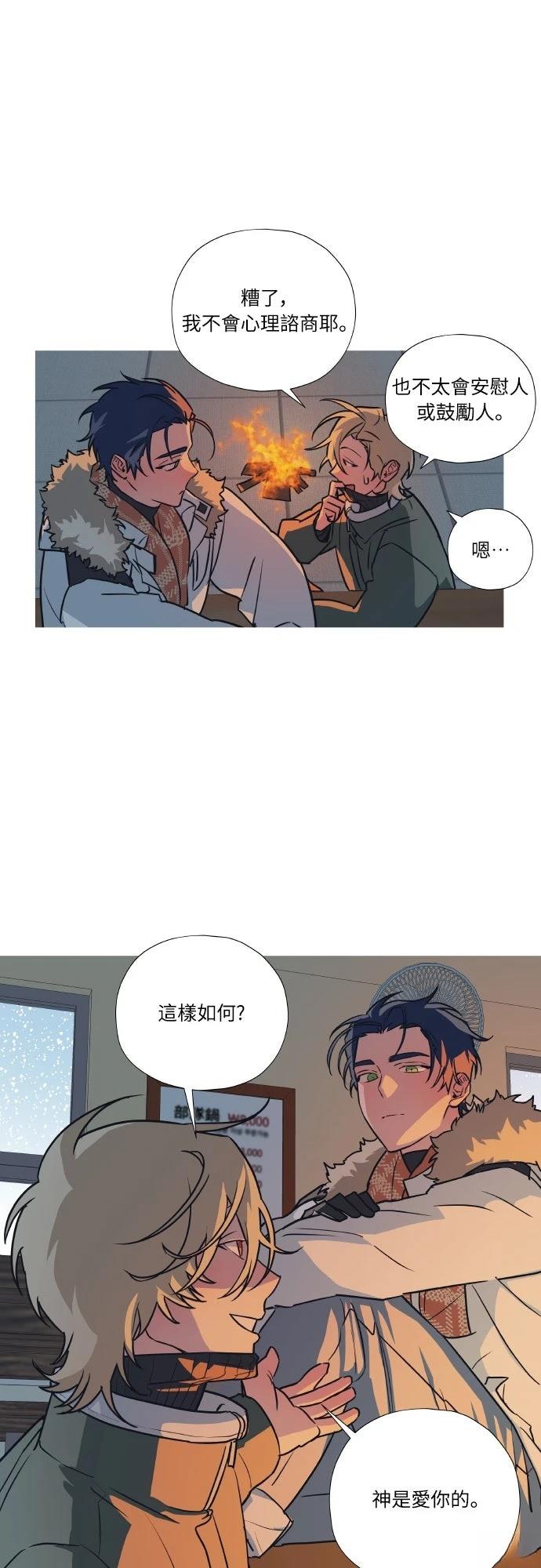 第6话37