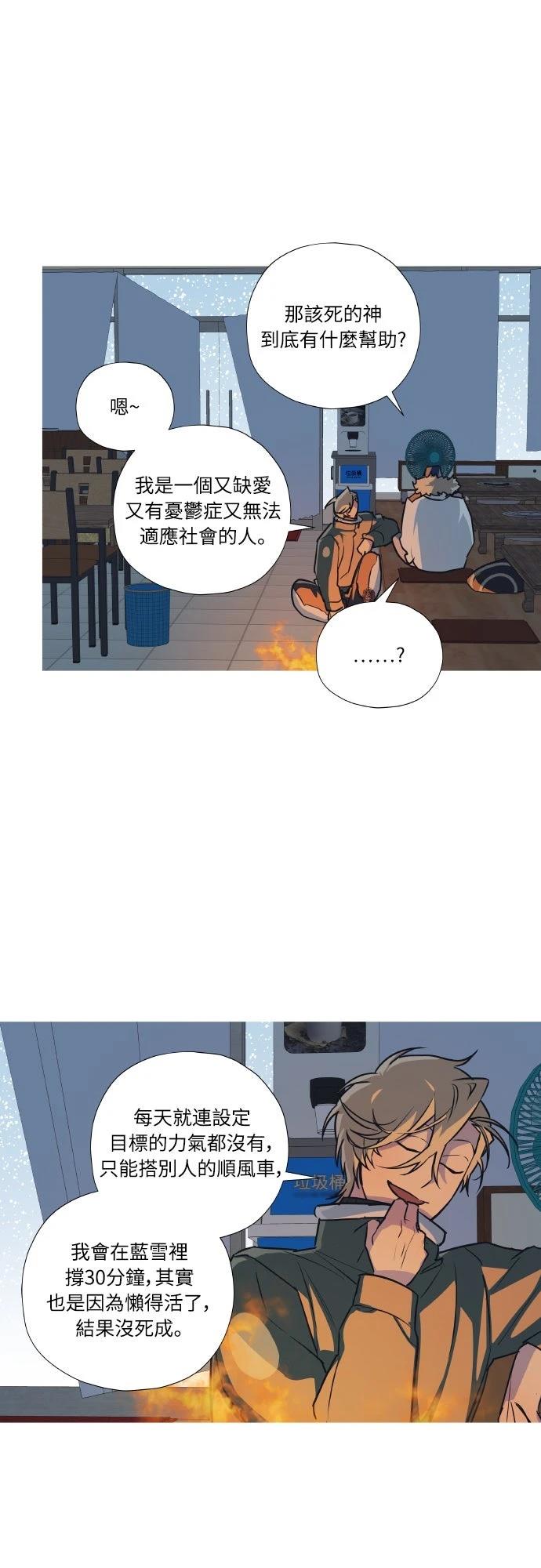 第6话39