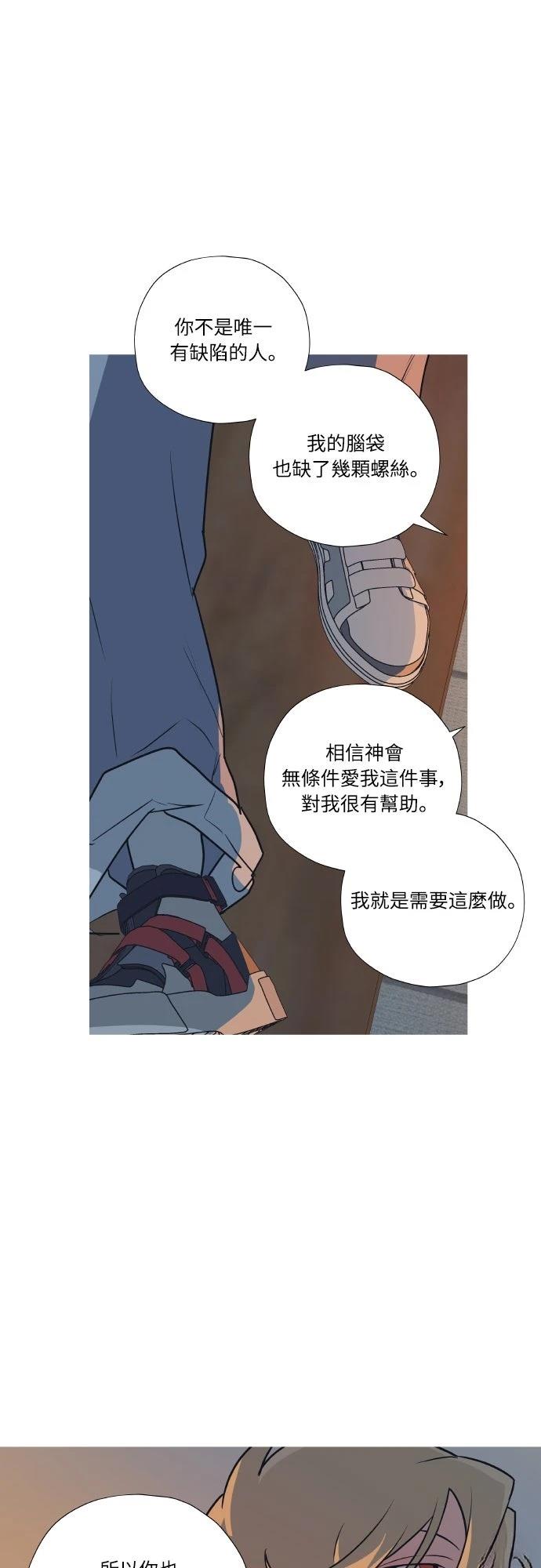 第6话40