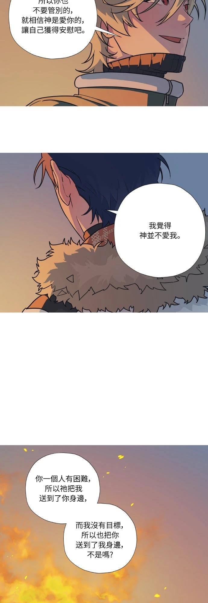 第6话41