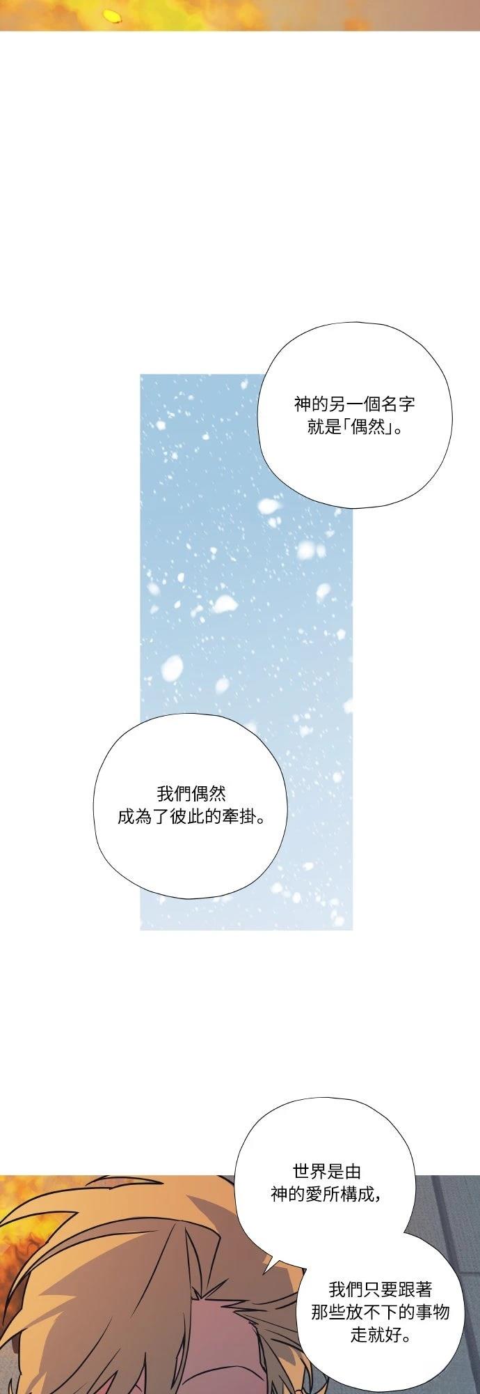 第6话42