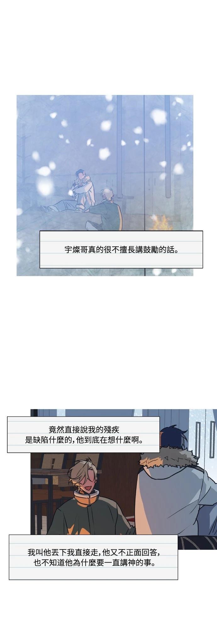 第6话44