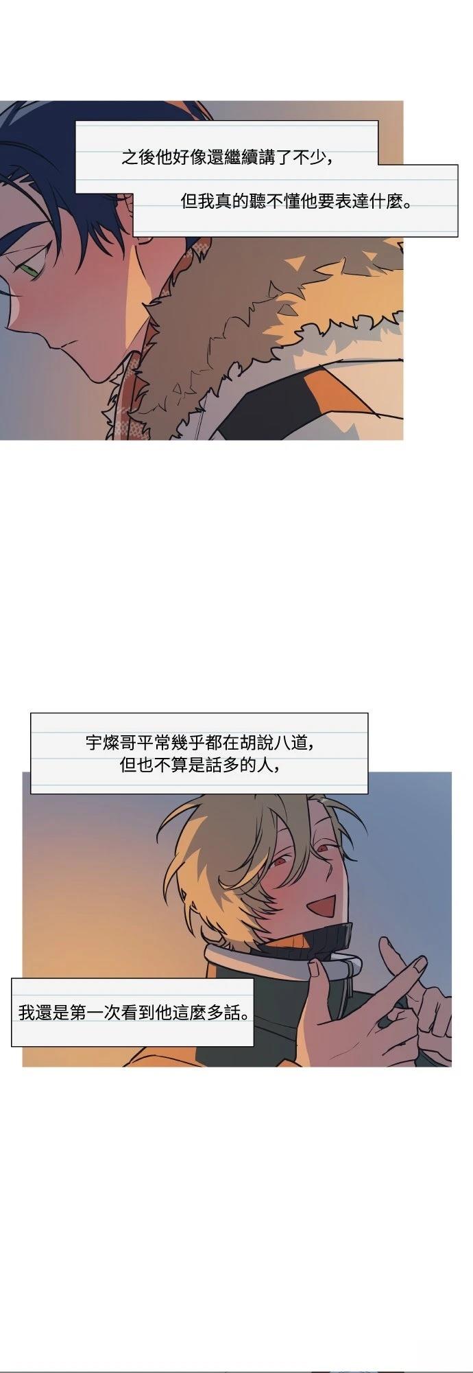 第6话45