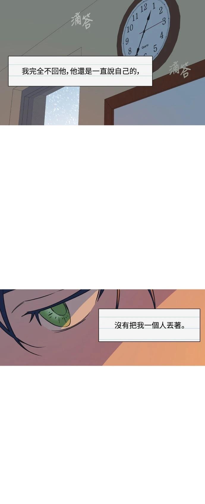 第6话46