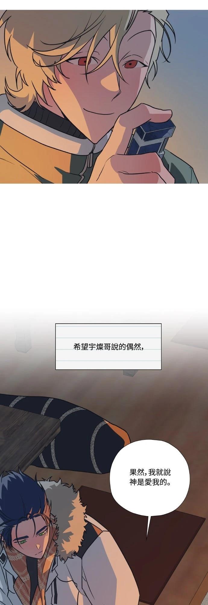 第6话49