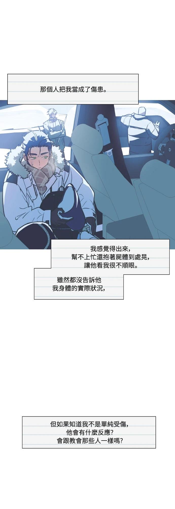 第6话5