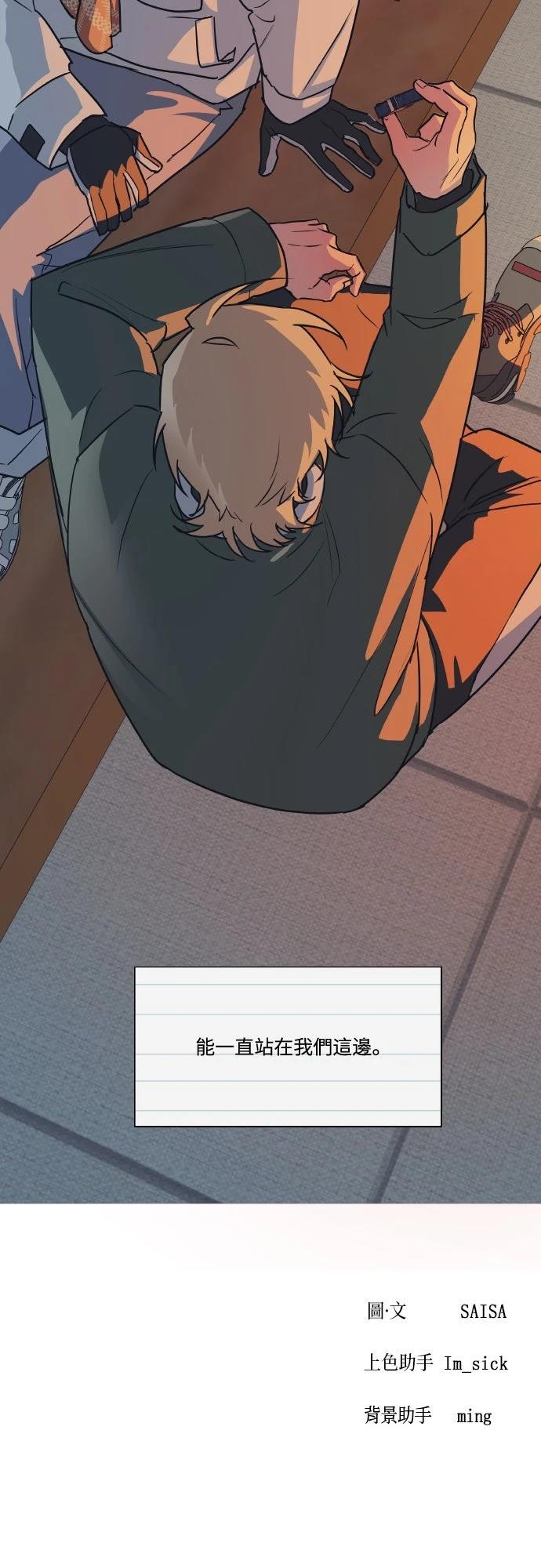 第6话50