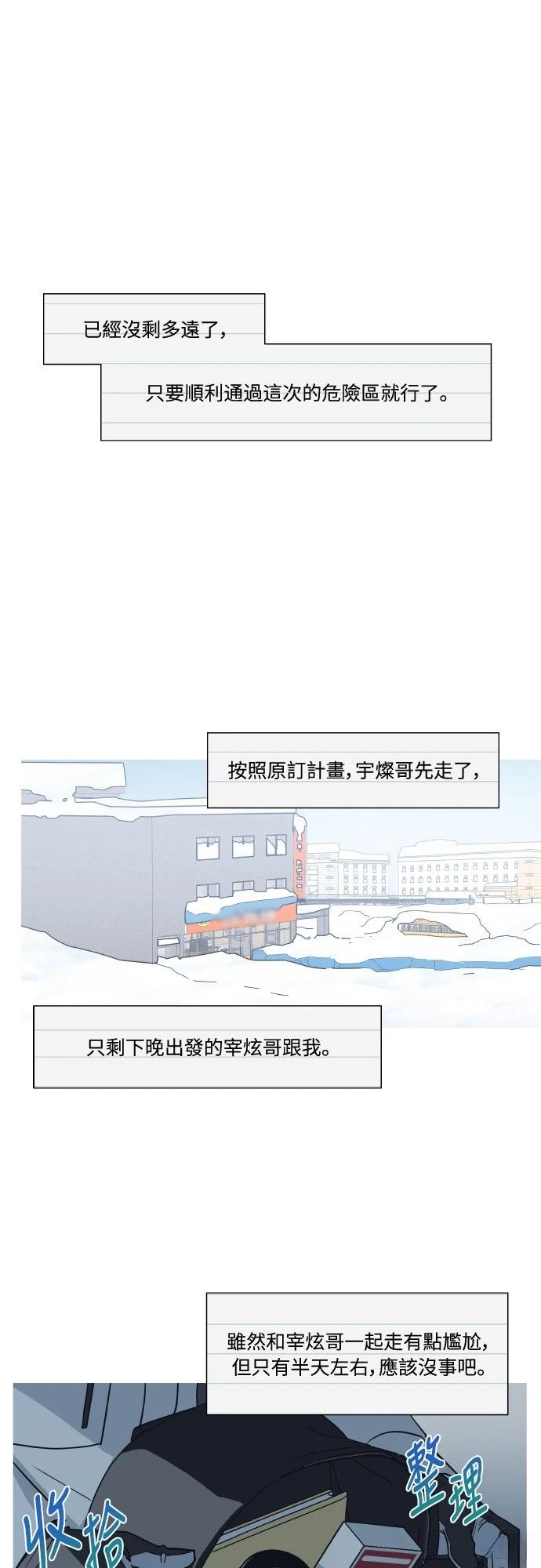 第7话0