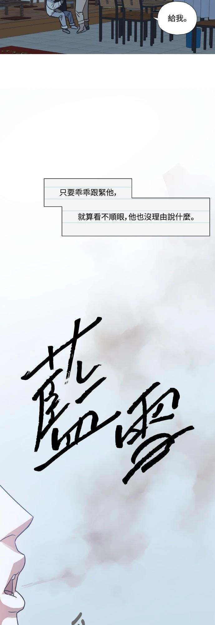 第7话2