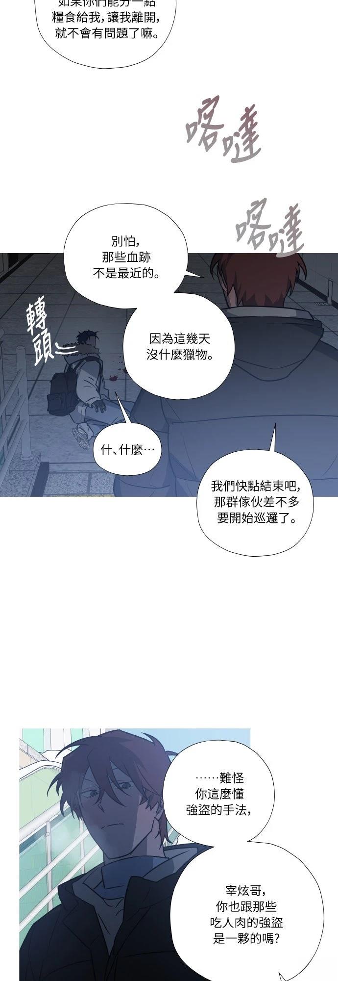 第7话22