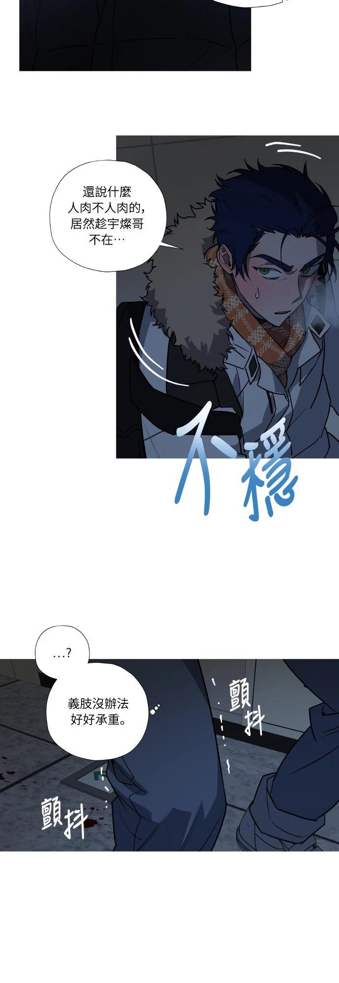第7话23