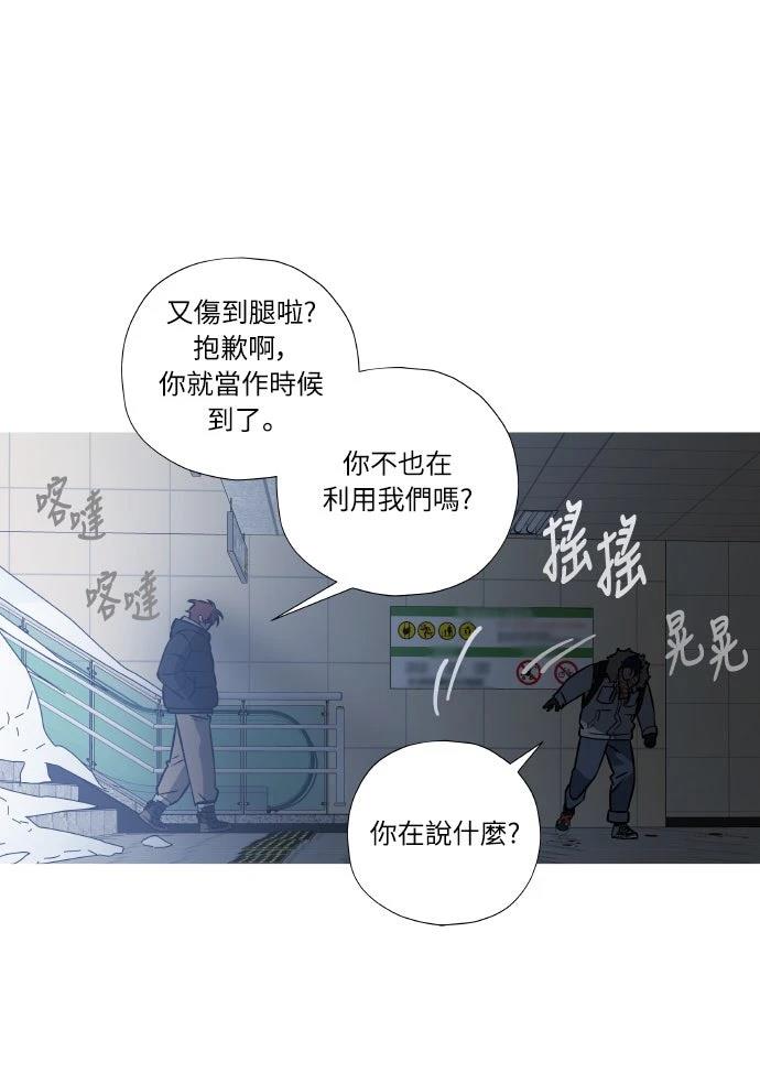 第7话24