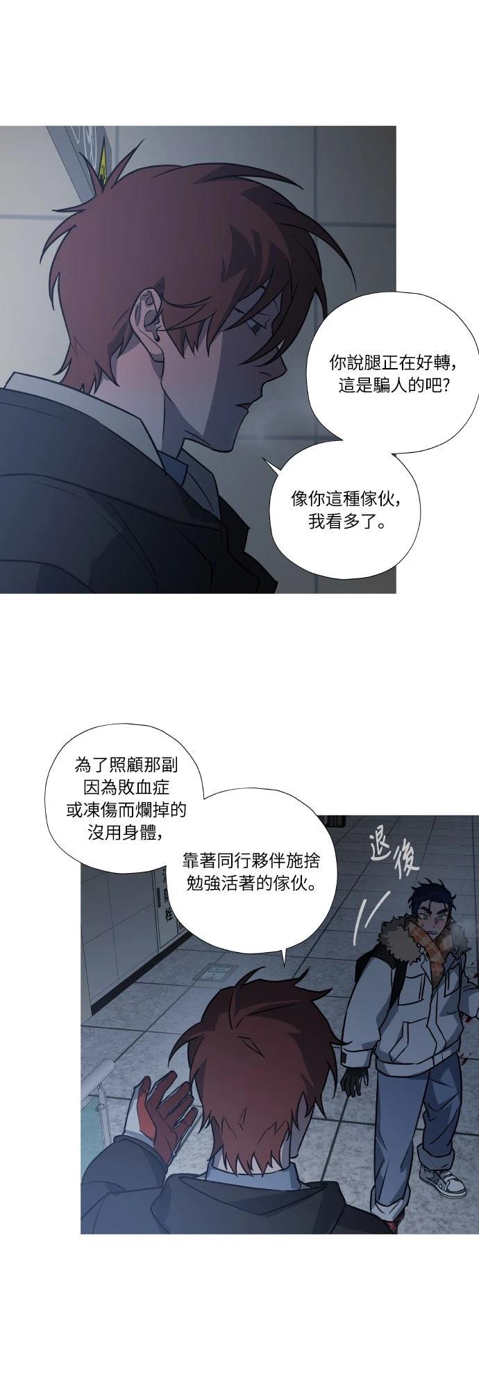 第7话25