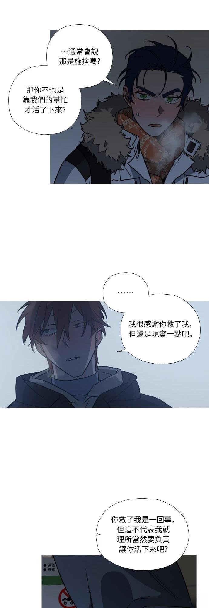 第7话26
