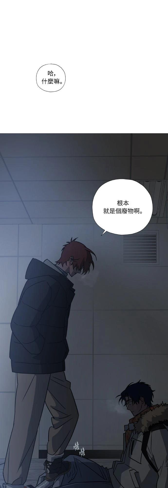 第7话29