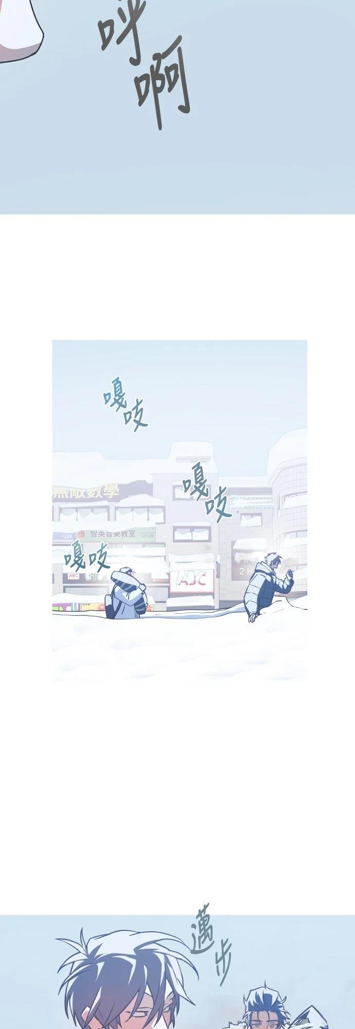 第7话3