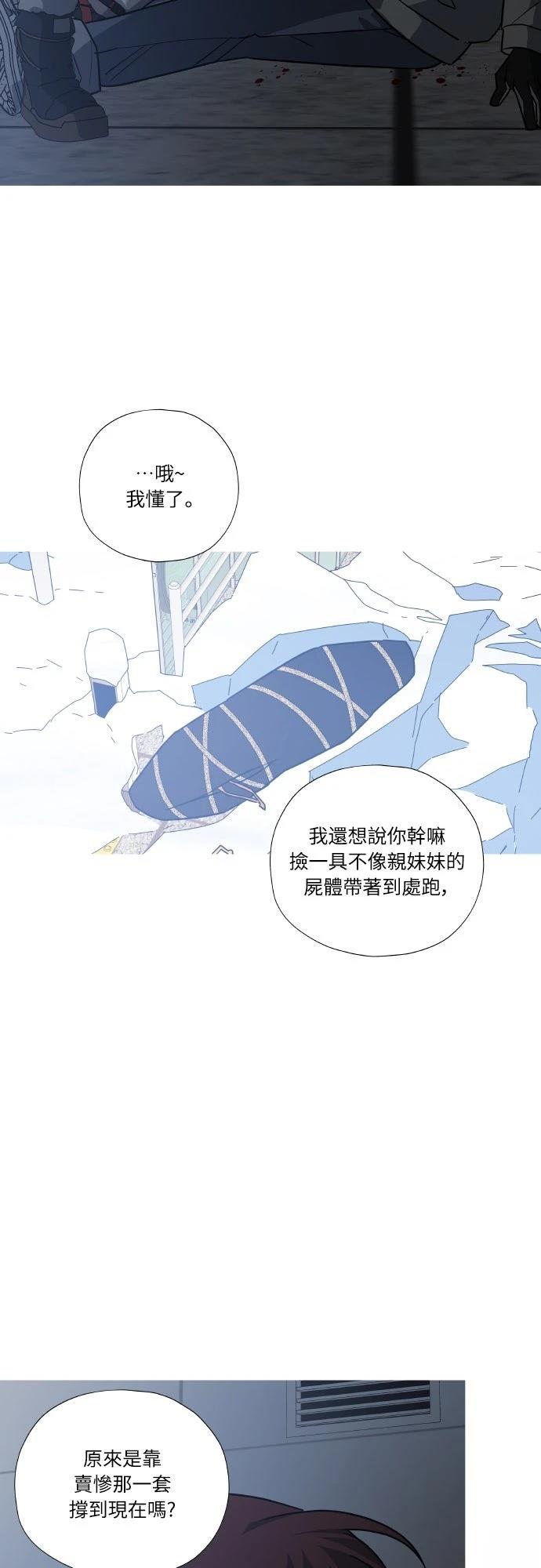第7话30