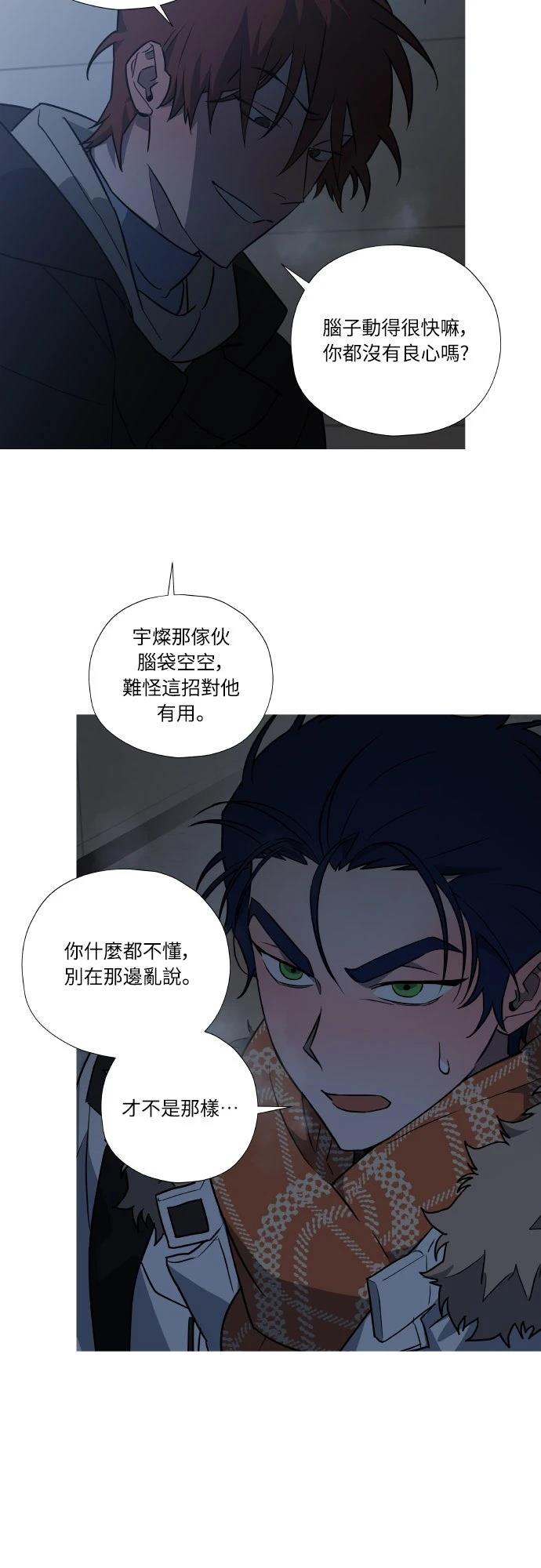 第7话31