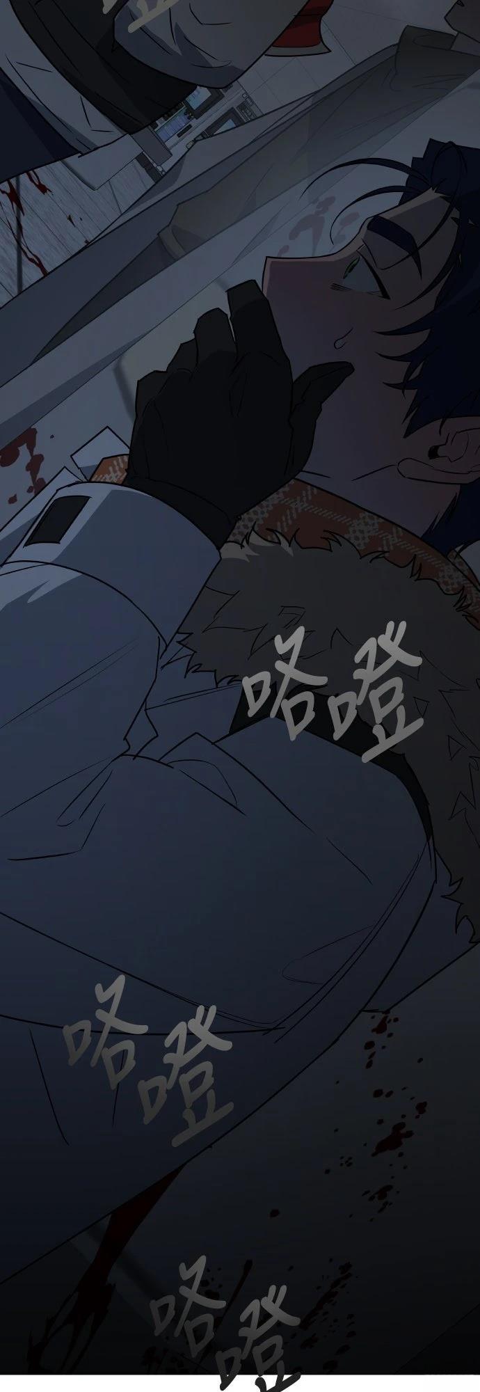 第7话46