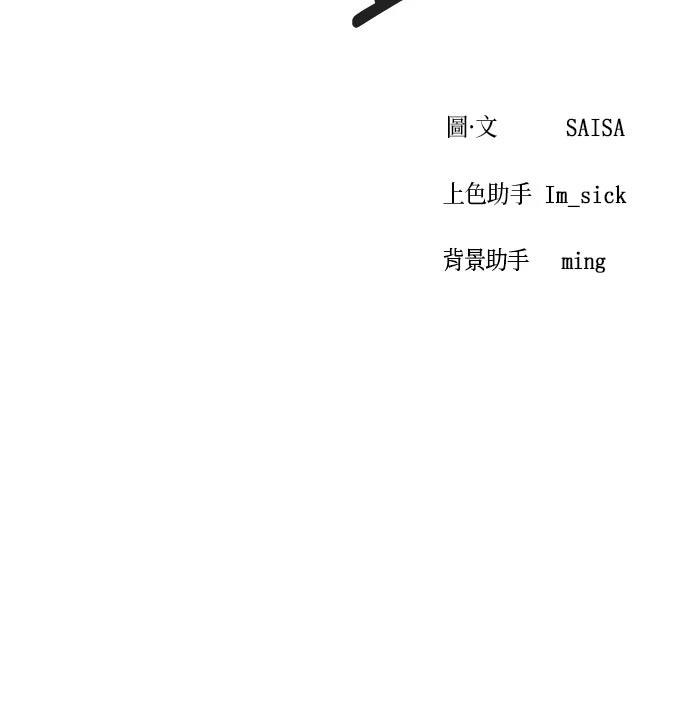 第7话47