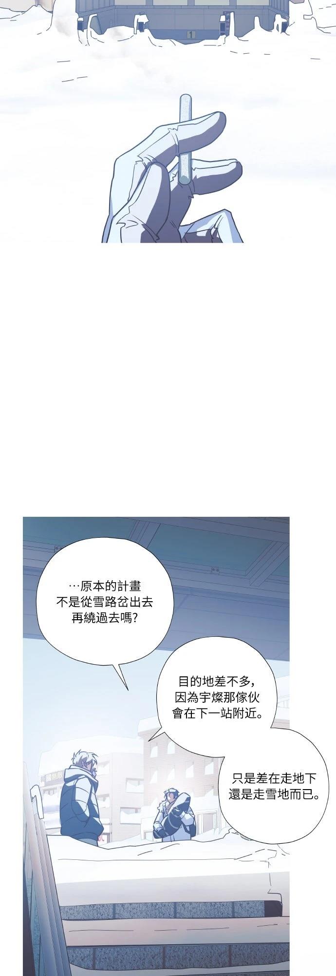 第7话6