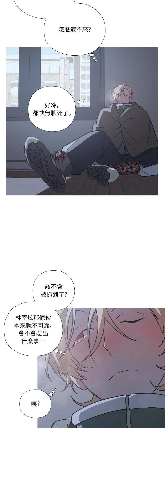 第8话1