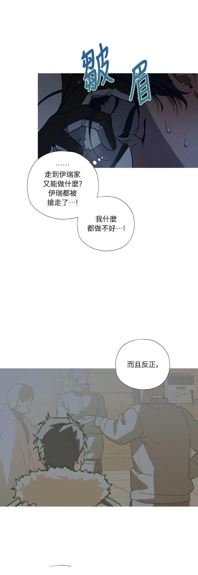 第8话10