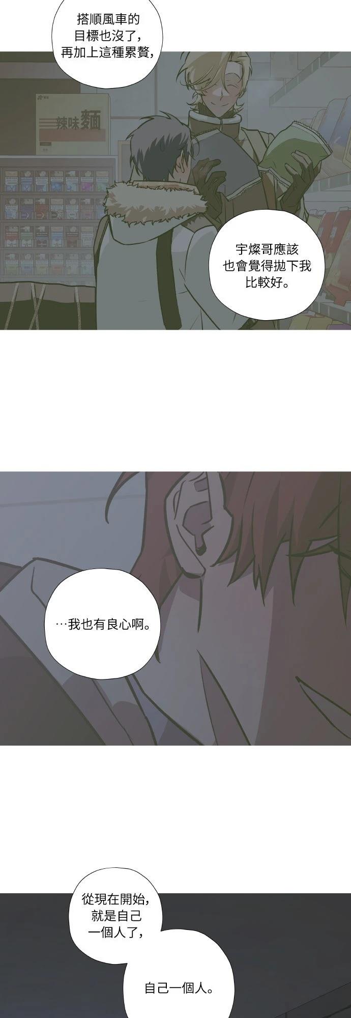 第8话11