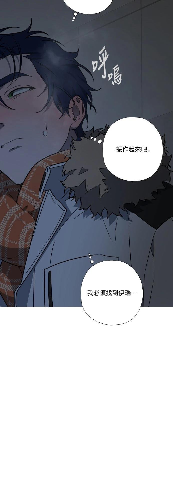 第8话12