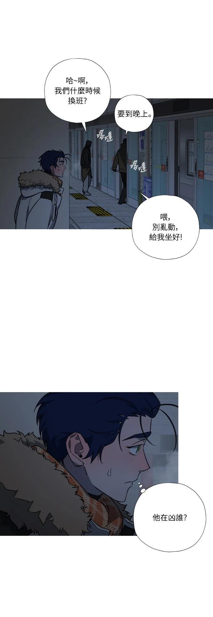 第8话15