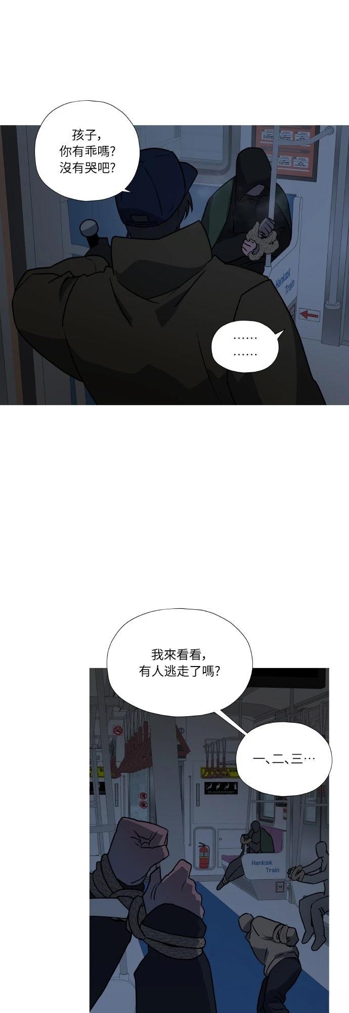 第8话16