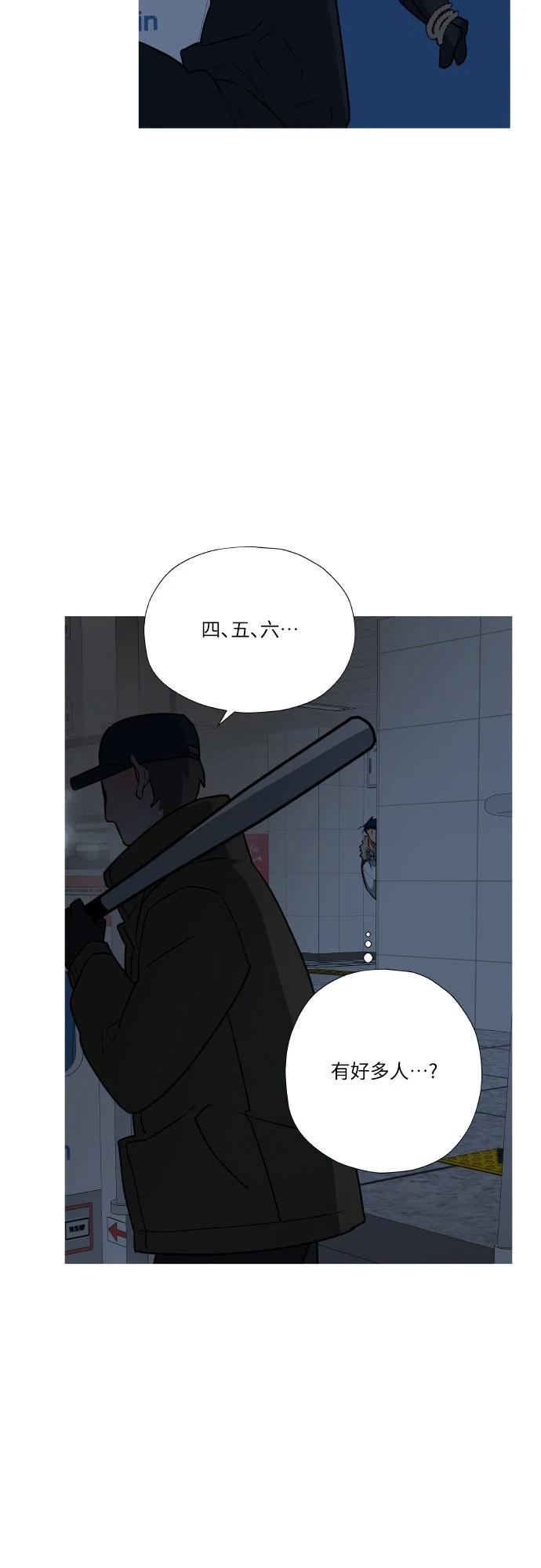 第8话17