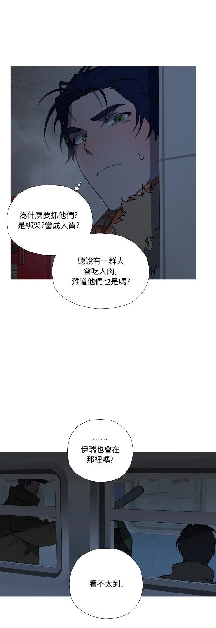 第8话18