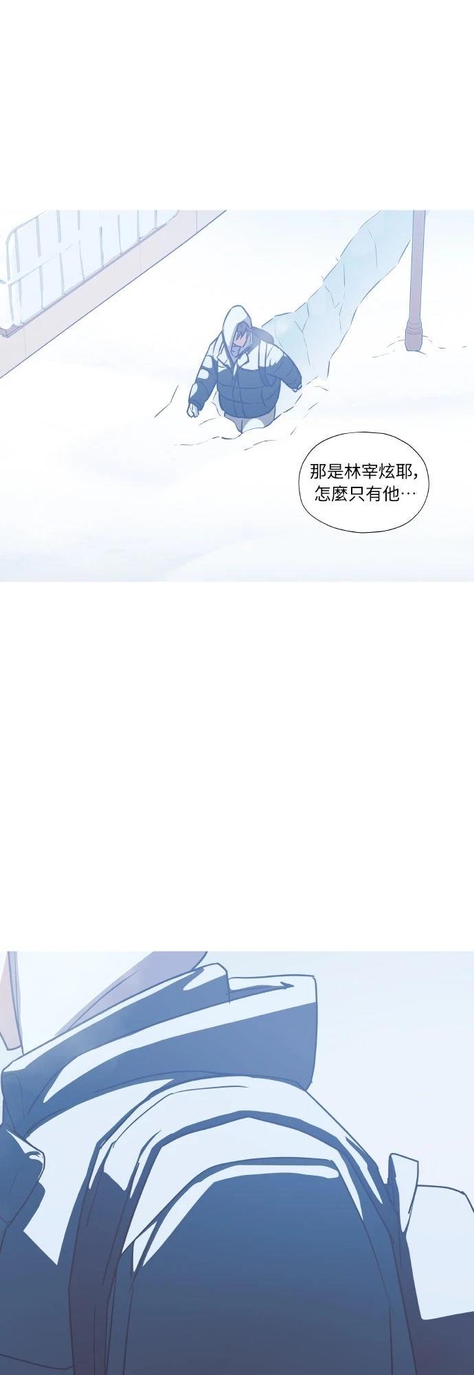 第8话2