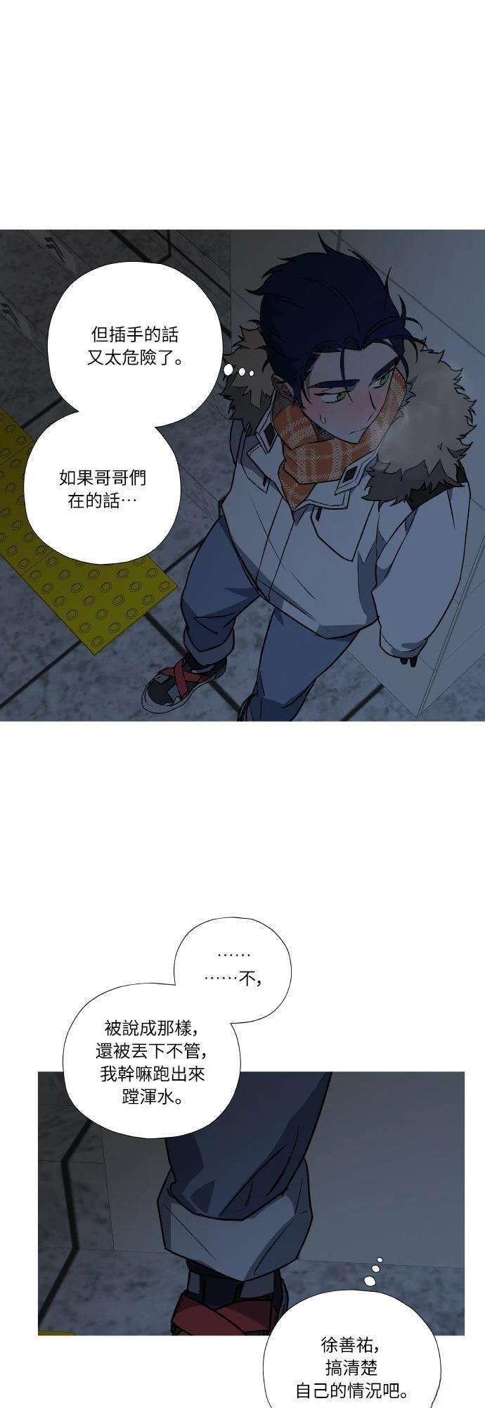 第8话20