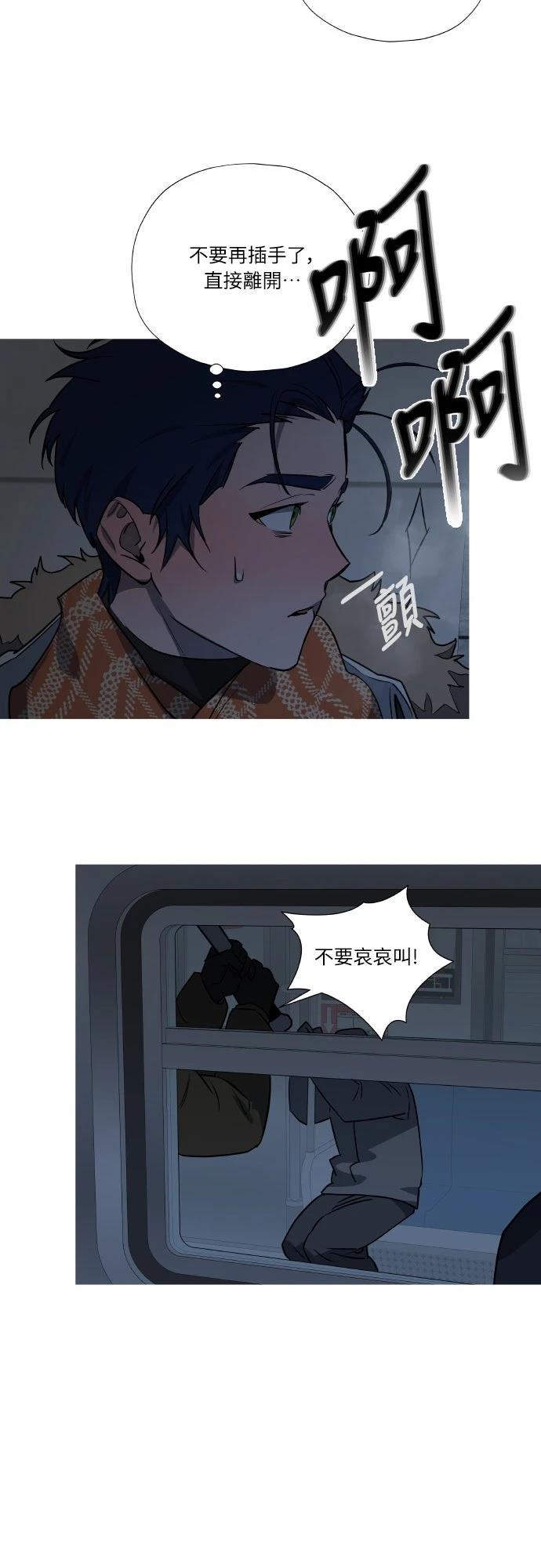 第8话21