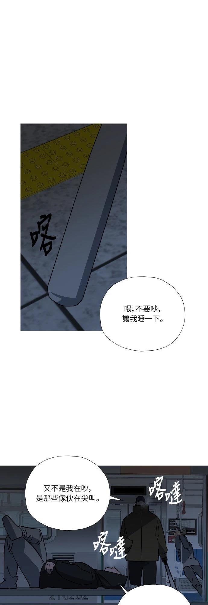 第8话23