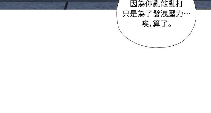 第8话24