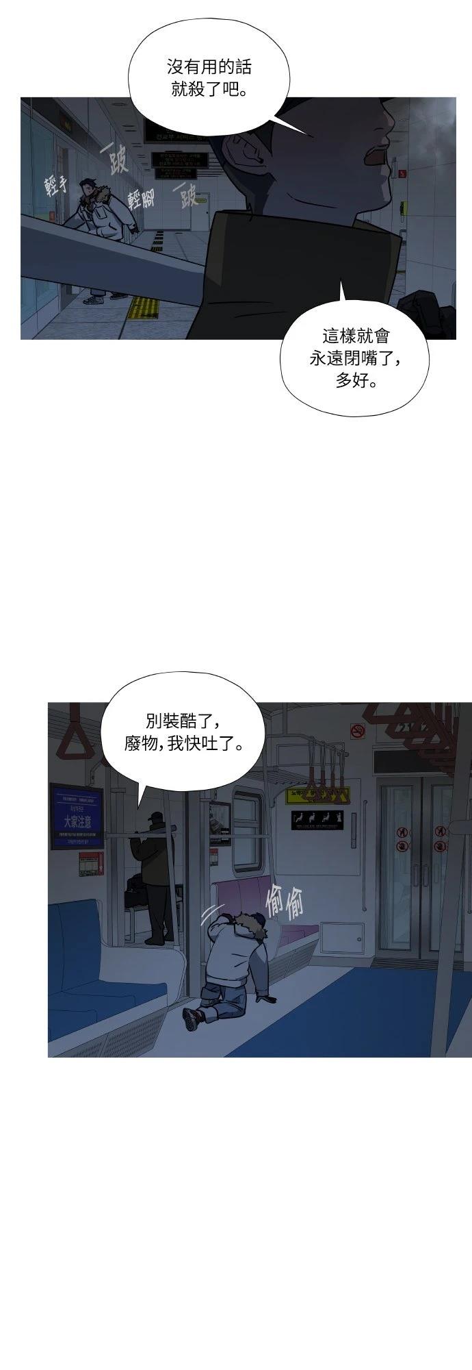 第8话25