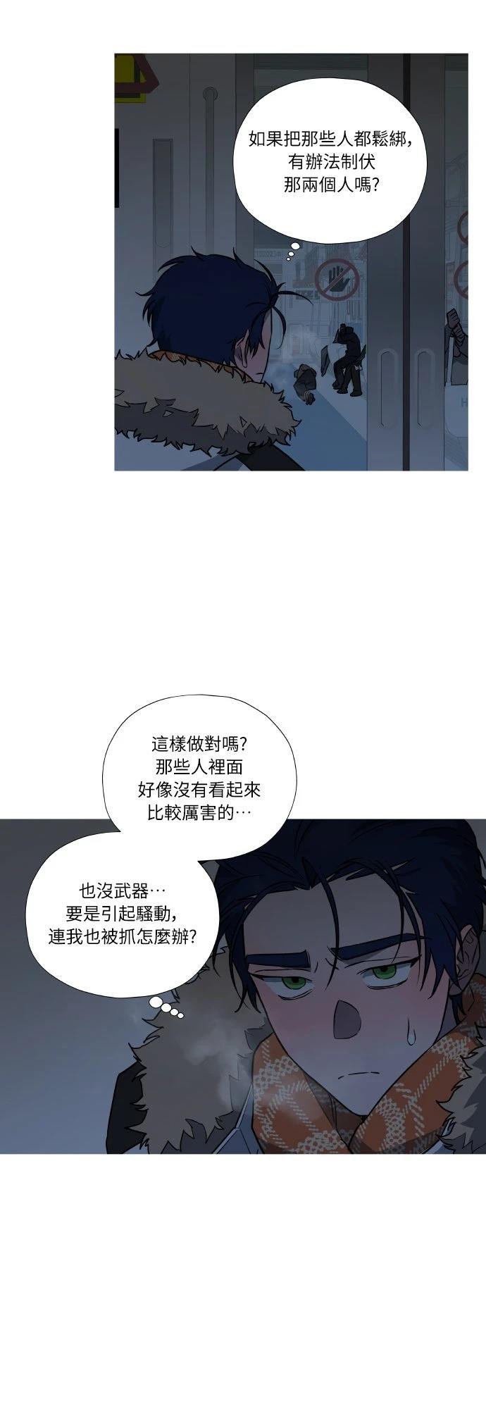 第8话26