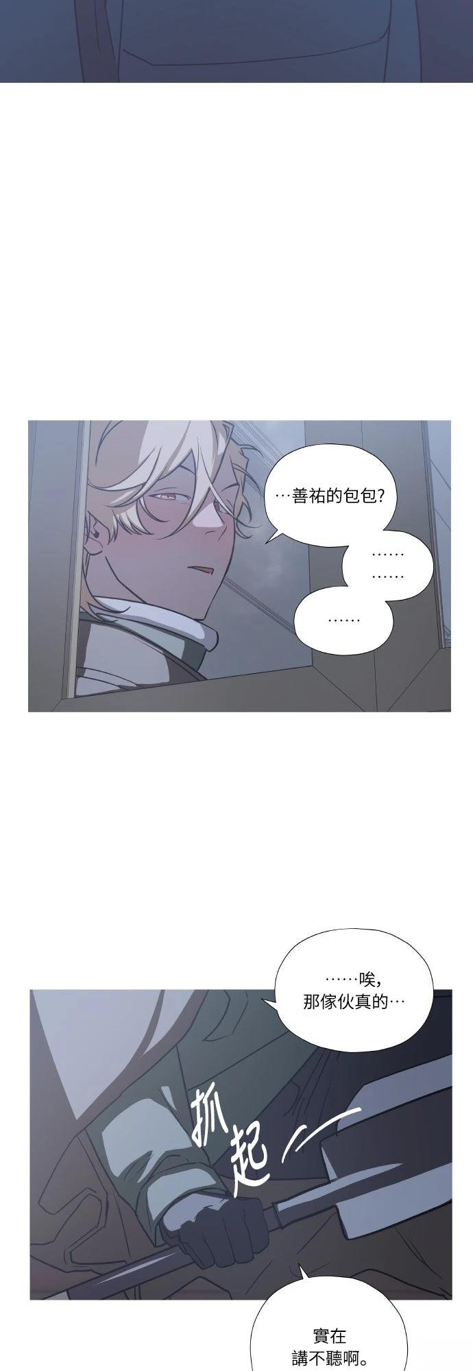 第8话3