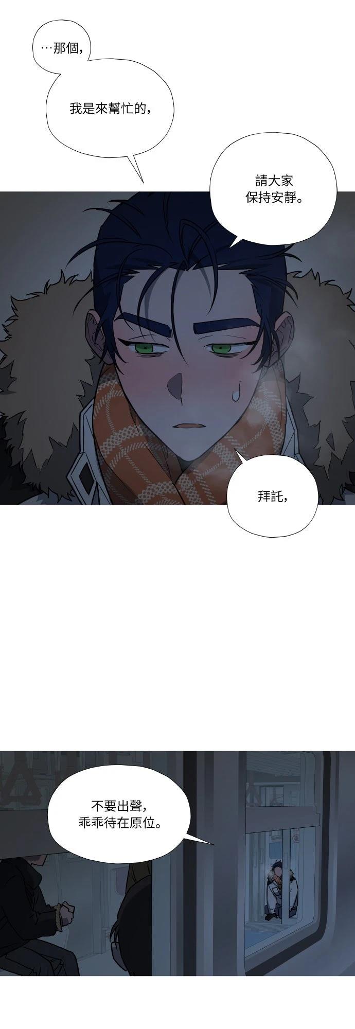 第8话30