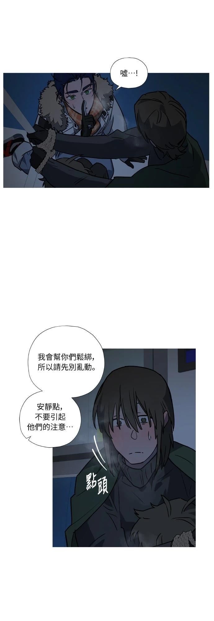 第8话34