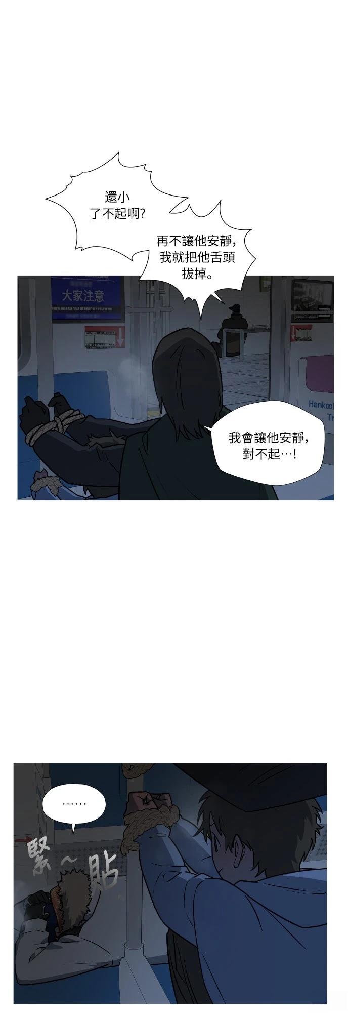 第8话36