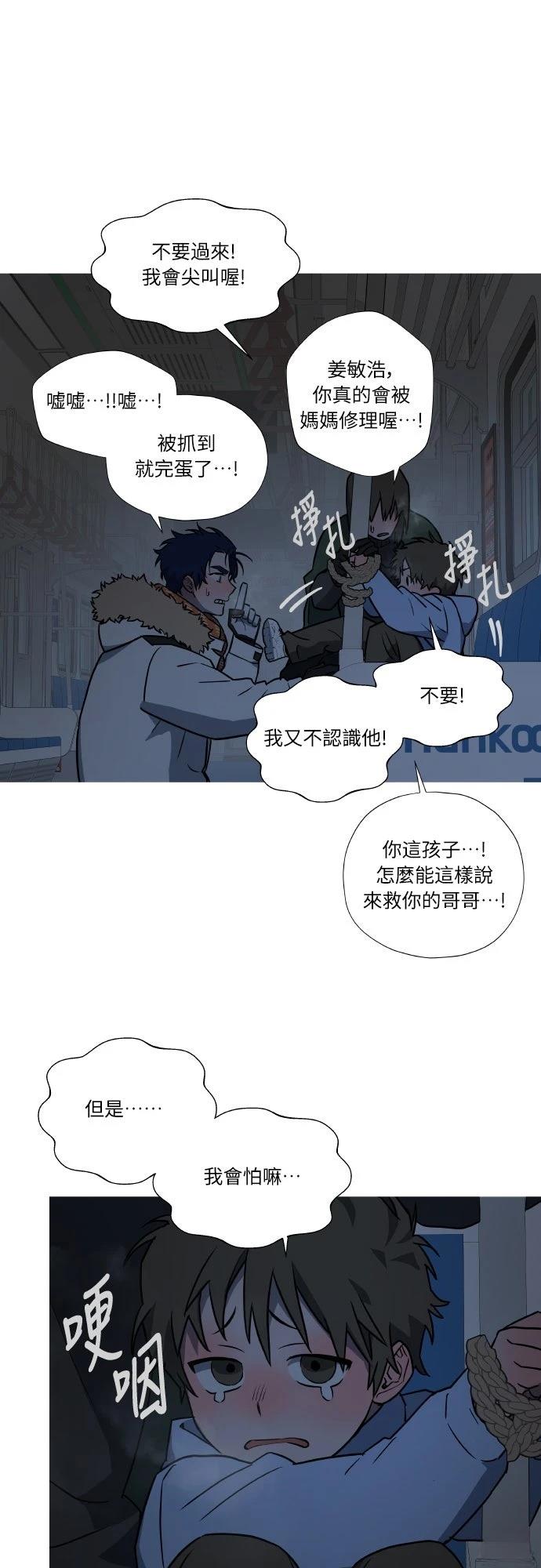 第8话39