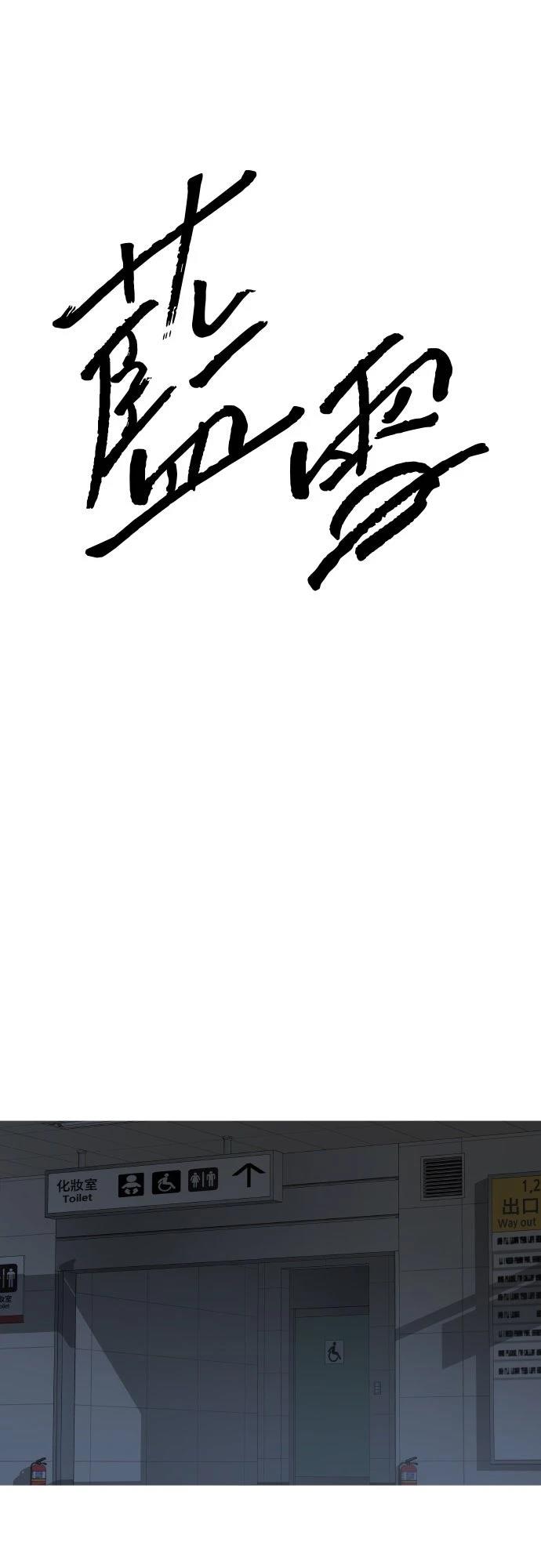 第8话6